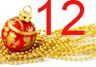 12. Dezember